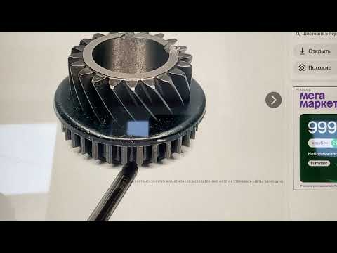 Видео: КПП Нива, и снова, какое масло заливать? Niva Chevroler/Travel/Legend