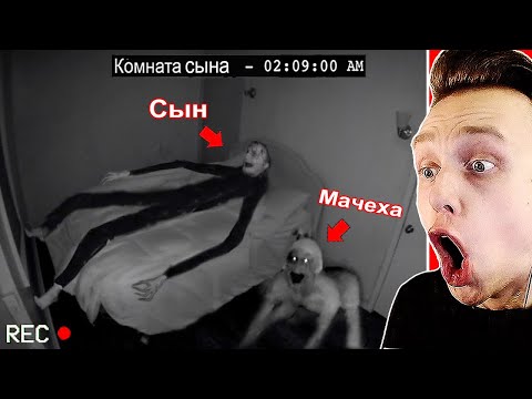 Видео: Злая Мачеха Заставила Пасынка Делать ЭТО............................ - Самое Страшное Видео