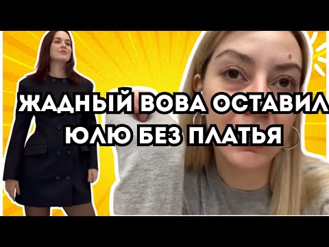 Видео: Первые трудности с вождением! Диана нашла самое вкусное печенье в городе😂