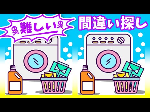 Видео: ◤◢◤◢Найди отличия◤◢◤◢IQ 130, если вы найдете их все !