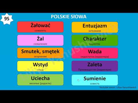 Видео: 10. Польские слова. Język polski.