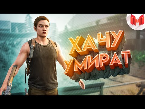 Видео: Хорошие игры #24 "Баги, Приколы, Фейлы"