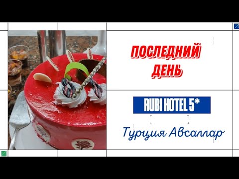 Видео: ВОЗВРАЩЕНИЕ НИЩИХ ПЕНСИОНЕРОВ С МОРЯ ДОМОЙ @Ожизнинапенсии
