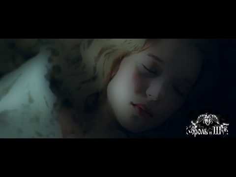 Видео: Король и Шут - Забытые ботинки