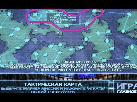 Видео: ArkLight. Прохождение. Серия девятая. Конец близок