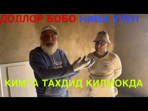 Видео: ЖАР ЁКАСИДА КОЛГАН ОИЛА ДОЛЛОР БОБО КИМГА ТАХДИТ КИЛДИ 