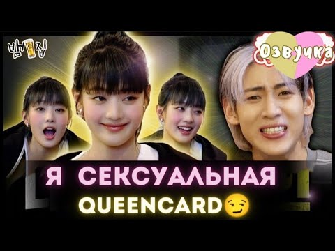 Видео: Минни в "BAM HOUSE" 🏡 Откроем тайский ресторан вместе?😄
