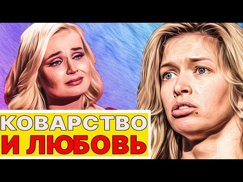 Видео: Полина Гагарина Разводится, Самбурская Тащит Дробыша в Суд, Меладзе Ответил за Измену