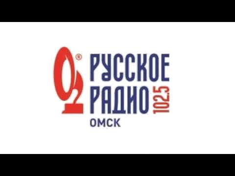 Видео: Прогноз погоды и рекламный блок (Русское радио [г. Омск], 26.11.2022)