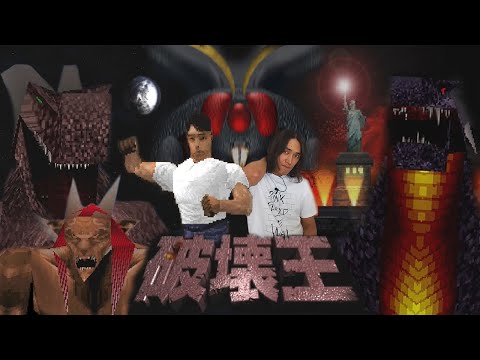 Видео: Hakaiou: King of Crusher [Обзор]