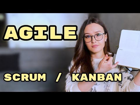 Видео: Супер просто про AGILE, SCRUM и KANBAN