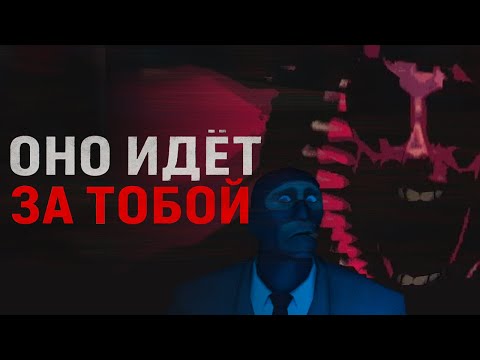 Видео: НЕ ИГРАЙ В CAPTURE THE INTELLIGENCE | Страшная фан-игра по TF2