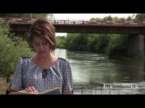 Видео: Река Ик: прошлое и настоящее