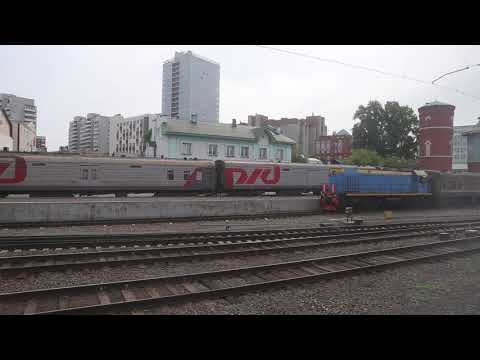 Видео: Прибытие на станцию Новосибирск-Главный