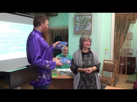 Видео: Конференция «Псков и старообрядчество»