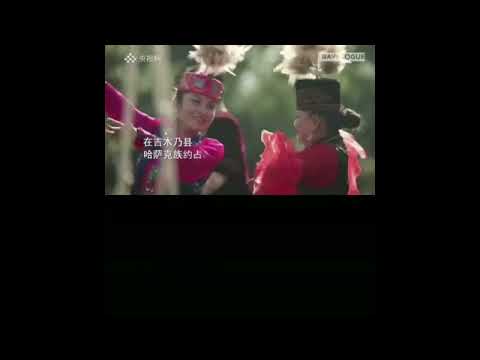 Видео: Алтайдан тараған Адай ұрпақтары