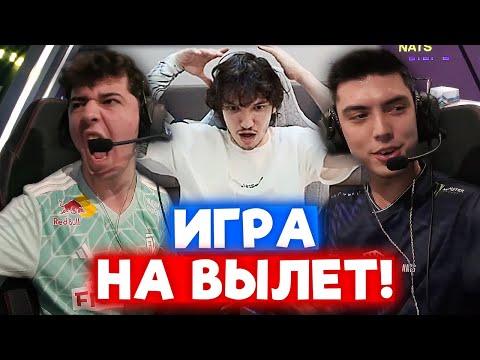Видео: РЕЛАКС СМОТРИТ Team Liqud vs FUT Esports / ИГРА НА ВЫЛЕТ | Нарезка со стрима Релакса #223