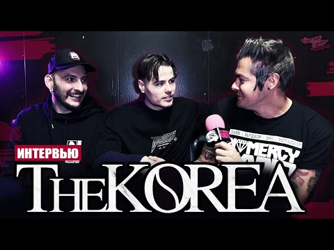 Видео: THE KOREA - ИНТЕРВЬЮ | ПРО ВОКАЛЬНЫЕ РЫБЫ НА АНГЛИЙСКОМ | ОБРАЩЕНИЯ НА "ВЫ" и многое другое