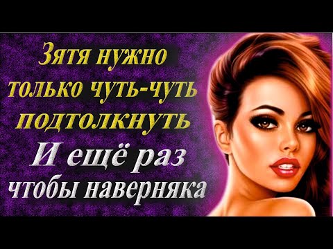 Видео: Судьба так распорядилась