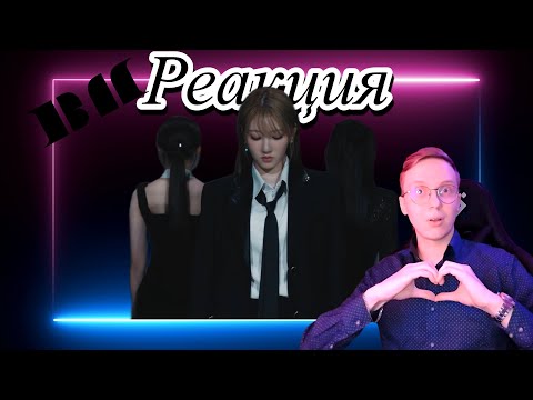 Видео: Реакция на BABYMONSTER - 'LIKE THAT' EXCLUSIVE PERFORMANCE VIDEO / k-pop reaction