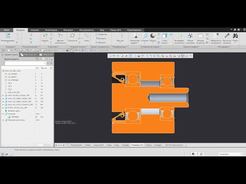 Видео: PTC Creo 5. Упрощенные представления и альтернативная масса.