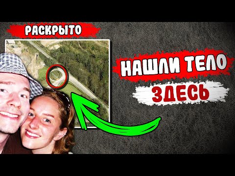 Видео: Последние часы ее жизни запечатлели камеры видеонаблюдения | История Джоанны Йейтс.