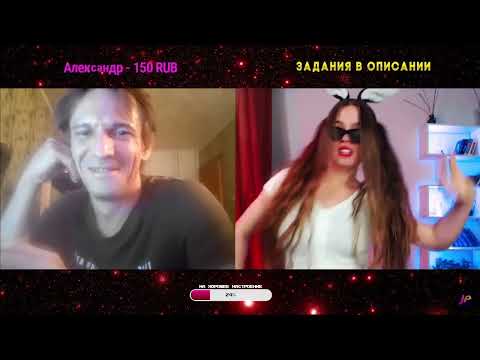 Видео: Джайна. Девушка танцует в чат рулетке под Серебро - Баба Люба