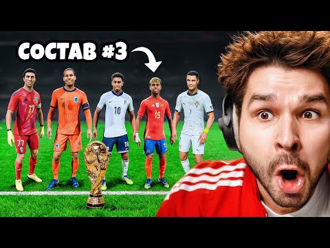 Видео: ЧЕМПИОНАТ МИРА... но ДРАФТ Меняет Мой Состав в КАЖДОМ Матче!! (EA Sports FC 26)