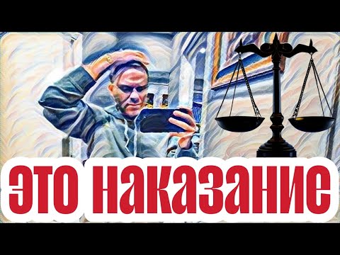 Видео: Самвел Адамян привыкай.Кровь не водица!