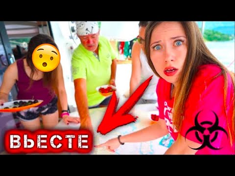 Видео: ПОСЛЕДНИЙ ДЕНЬ НА ОСТРОВЕ ДУХОВ Третий день ЯХТА ЭЛЛИ ДИ #5 | Elli Di