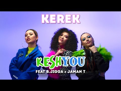 Видео: КешYOU ft. B.Jigga x Jaman T - Керек (OST фильма «Я - Пышка») 16+