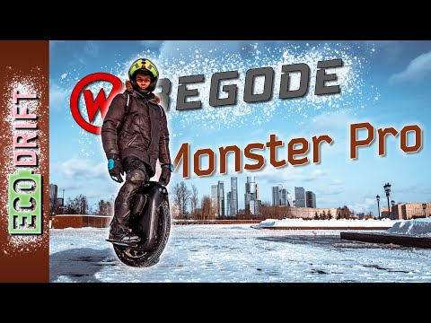 Видео: 🍩 Обзор моноколеса Begode Monster Pro (Gotway)