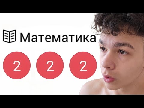 Видео: КАКВИ ОЦЕНКИ ИМАХ в УЧИЛИЩЕ 😱😱
