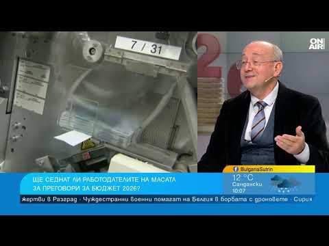 Видео: Работодателите: Бизнесът е златна кокошка, безцелно раздават пари на полицаи и учители