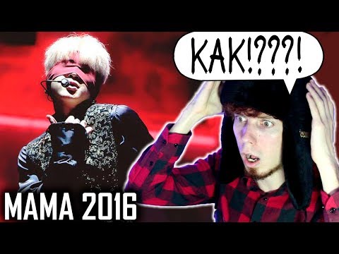 Видео: Boy Meets Evil + Blood Sweat & Tears + Fire - BTS @ [MAMA 2016] | РЕАКЦИЯ НА МАМА 2016 БТС | бтс