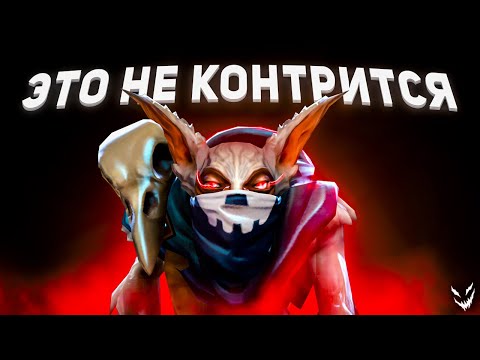 Видео: МИПО vs СФ || как стоять против СФа || ВЫИГРАЛ СЛИТУЮ ИГРУ НА MEEPO 7.33c