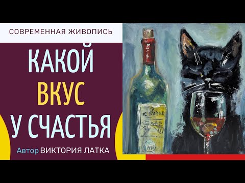 Видео: Живу в потоке творчества \ Большой коллаж из моего арта/ Показываю картины июнь 2025