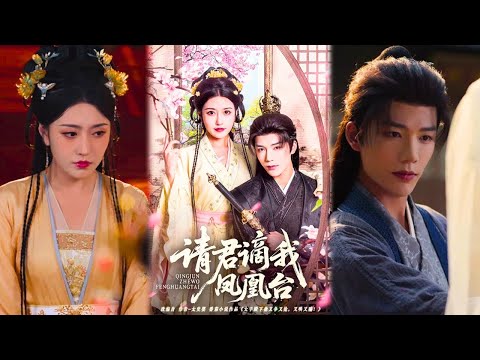 Видео: Принц дерётся, грабит, соблазняет и обманывает, чтобы быть рядом и любить её!