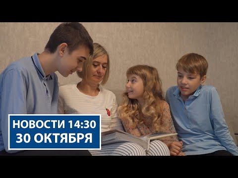 Видео: В Беларуси на 5 лет продлена программа семейного капитала | Новости РТР-Беларусь