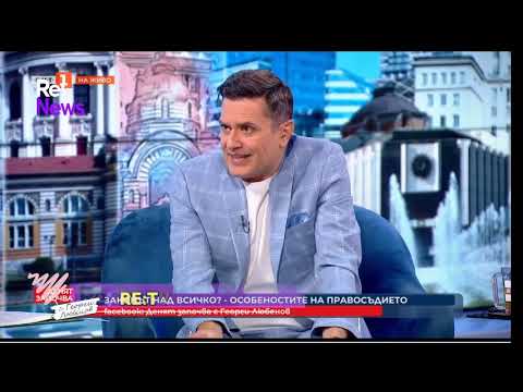 Видео: Татяна Дончева: Атаката срещу "Продължаваме Промяната" иска да ги занули в местната власт