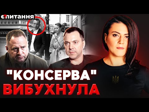 Видео: Скандал з Арестовичем. "Відставка" Зеленського. Атаки на НПЗ кожен день | Є ПИТАННЯ