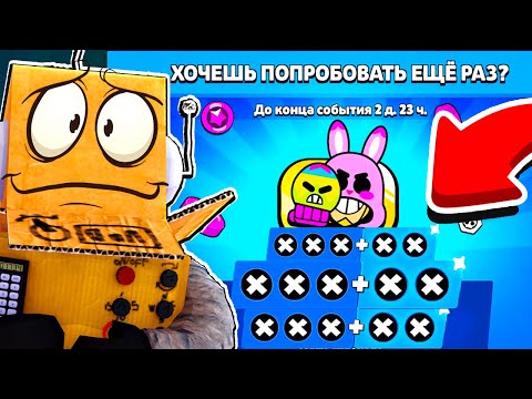 Видео: Я *ЛЮБЛЮ* РАНДОМОВ 😭 ПАСХАЛЬНОЕ ИСПЫТАНИЕ BRAWL STARS