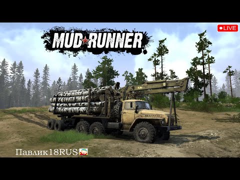 Видео: Mud Runner "Грабен" от Stafford699