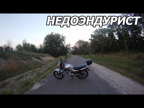 Видео: По лесам | Ёбр-Эндуро