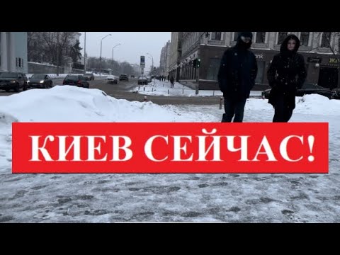 Видео: Украина 8 февраля! ТАК ТЯЖЕЛО ЕЩЕ НЕ БЫЛО! Что сегодня происходит в Киеве!?