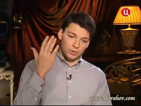 Видео: Даниил Страхов в программе "Приглашает Борис Ноткин" на ТВЦ 16.05.2010
