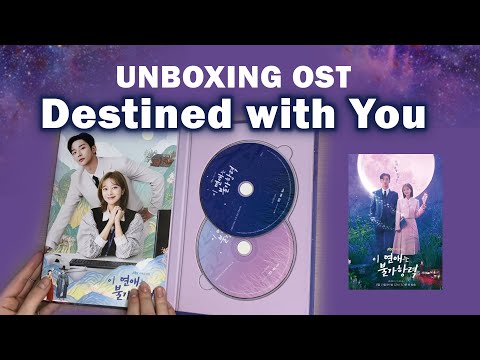Видео: UNBOXING I РАСПАКОВКА OST Этот роман форс-мажор  / 이 연애는 불가항력 / Destined with You