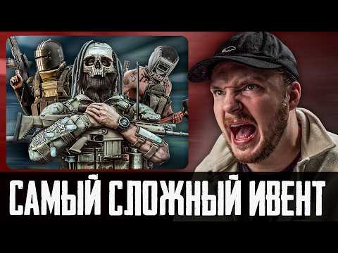 Видео: ✨ ИВЕНТ КОТОРЫЙ ВСЕМ ПОНРАВИЛСЯ - ЧЕЛЛЕНДЖ НА БОССОВ Тарков | Escape from Tarkov