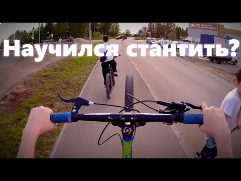 Видео: НАУЧИЛСЯ СТАНТИТЬ? | Учусь стантить 4 часть