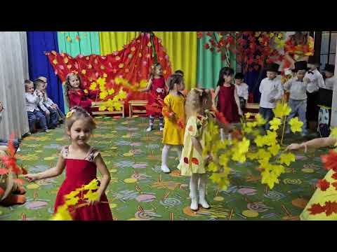 Видео: Сад Kinderly. Праздник осени 2023.
